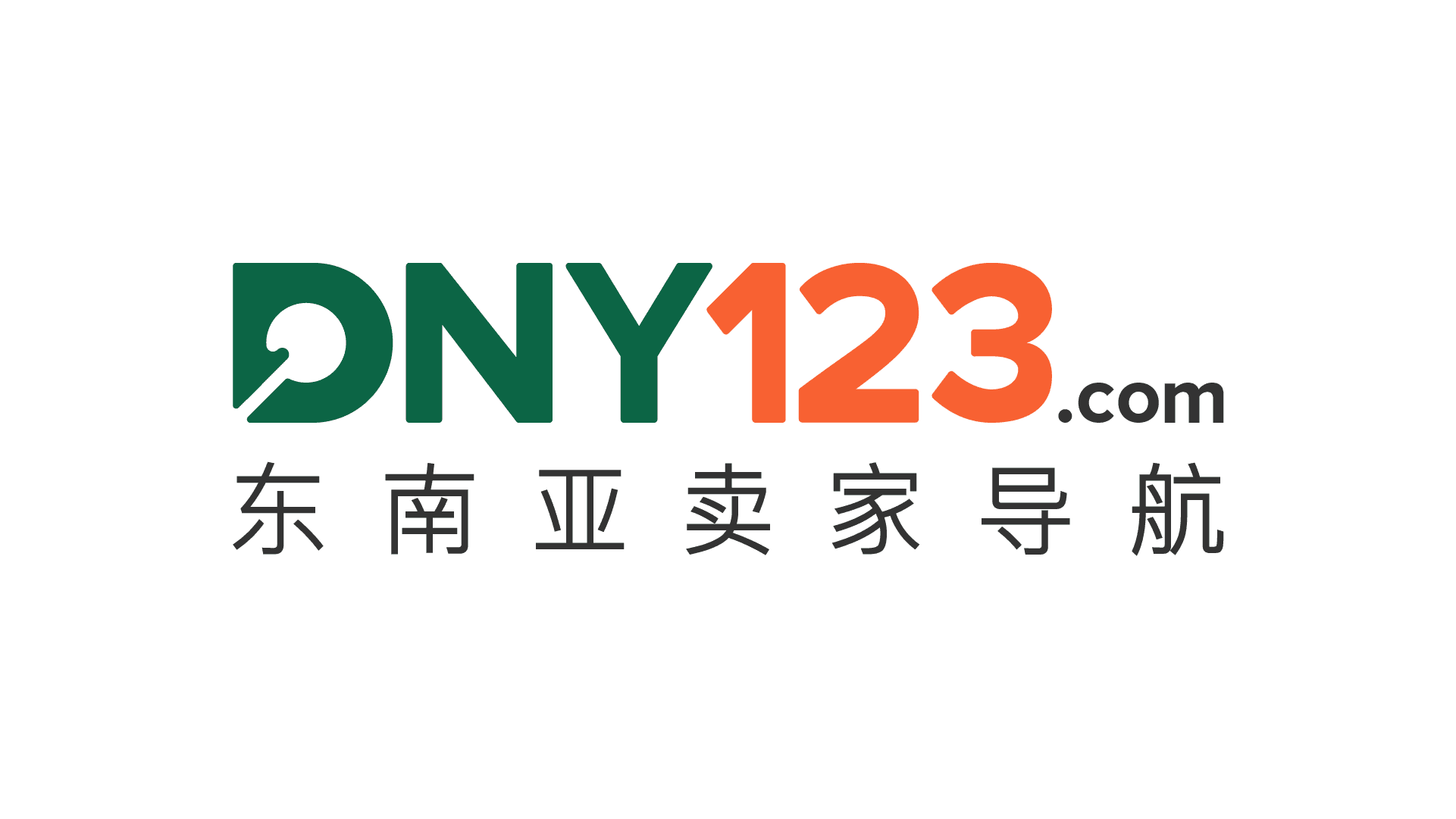 DNY123 