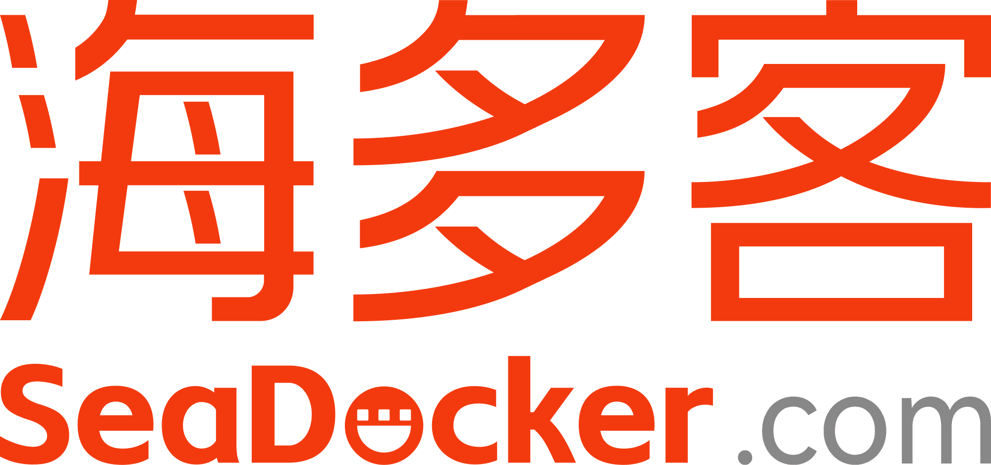 海多客SeaDocker