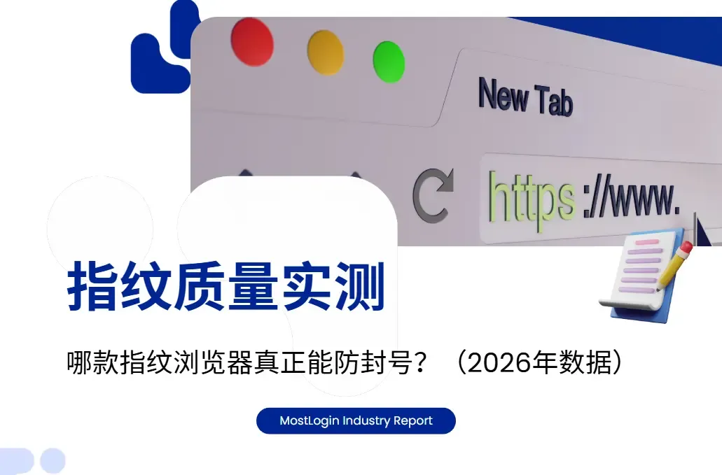 中文报告4.webp