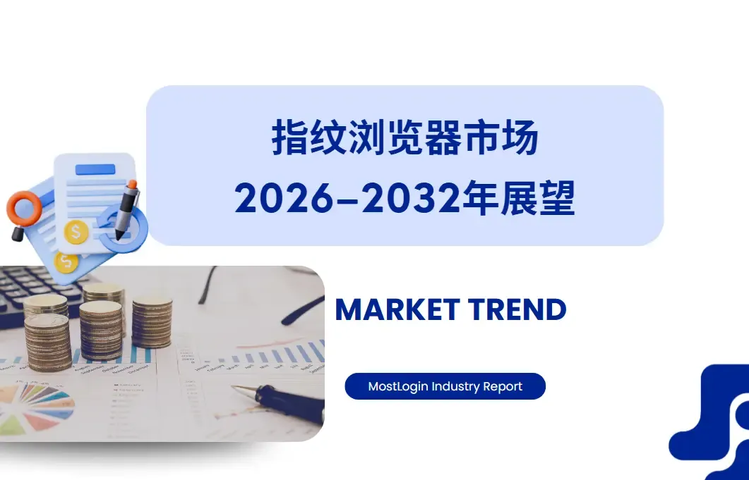 中文报告6.webp