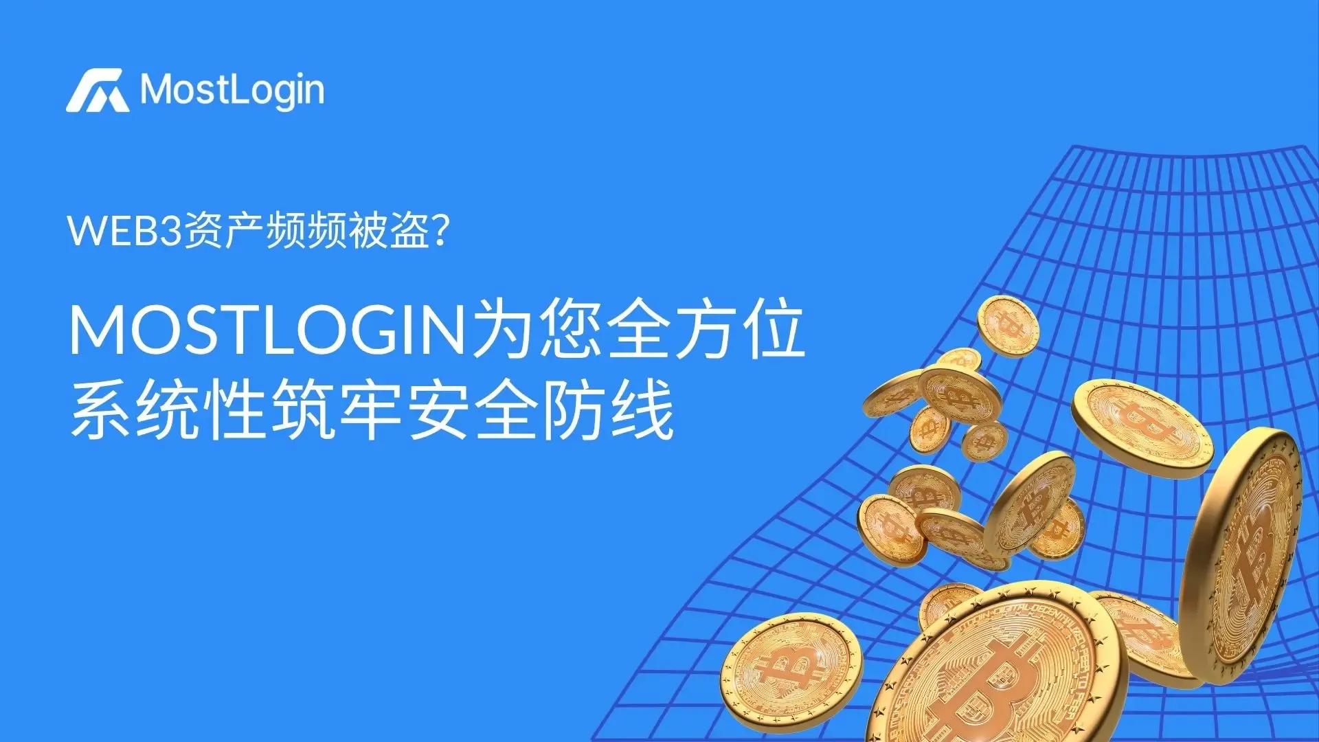 Blockchain Role Modern Purple Presentation (1).webp