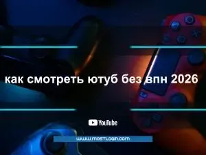 Blue Red & Black Simple Minimalist Gaming Channel YoTube Banner (300 x 225 px) (2).webp