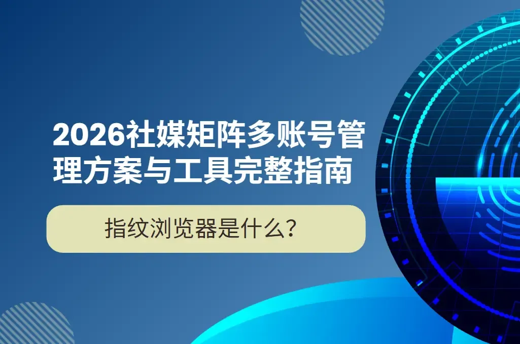 社媒 CN8.webp