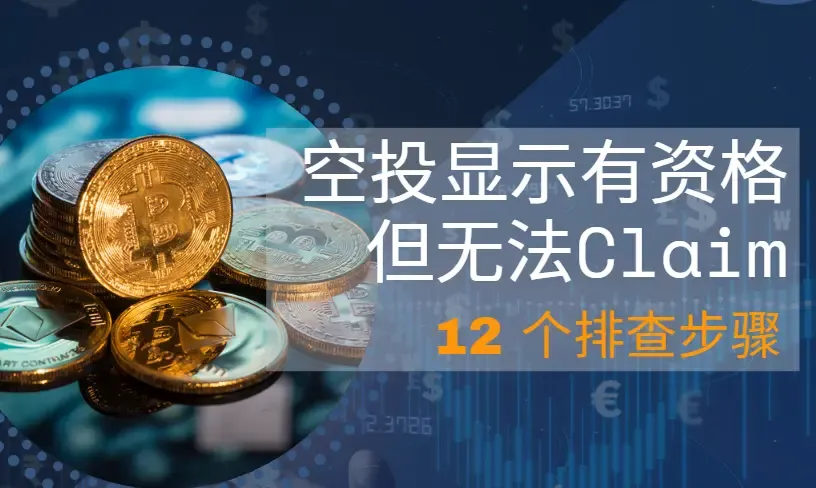 Couldn't claim CN 0814.webp