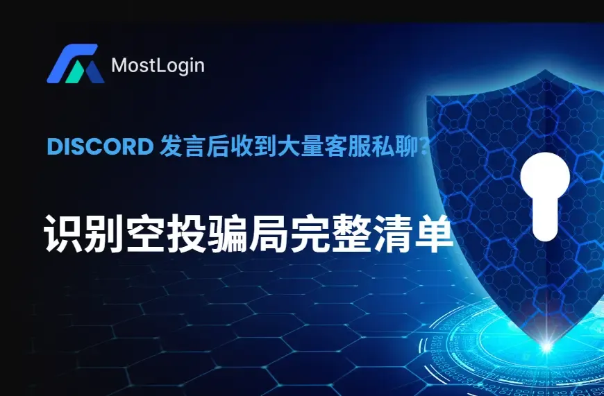 Discord CN.webp