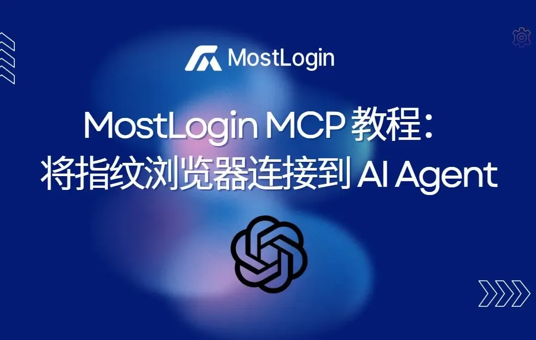 MCP AI CN.webp