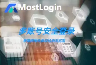 Multi account management.webp