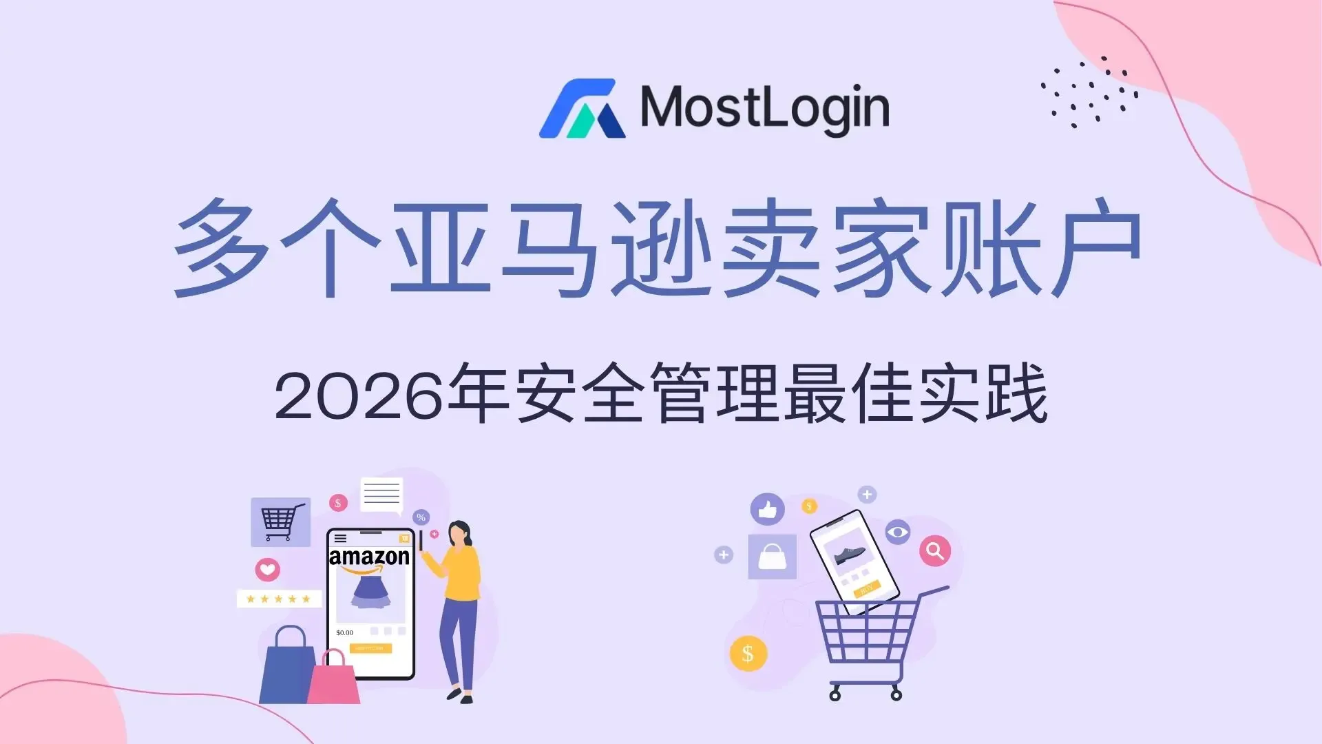 Purple Pink And Yellow Illustrative E-commerce Optimization Presentation.webp