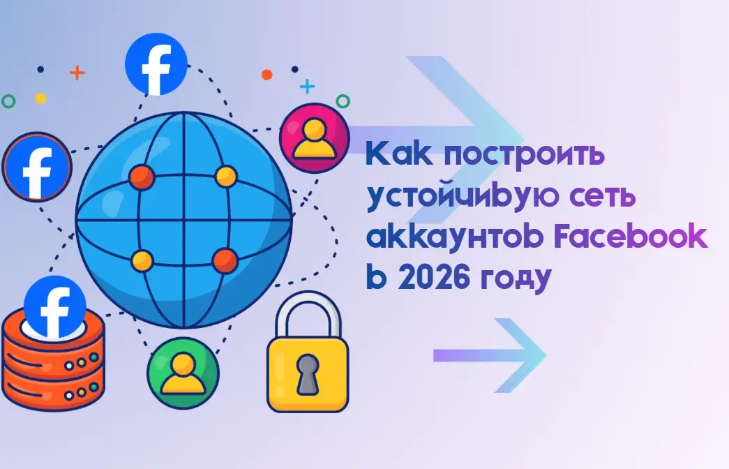 ScreenShot_2026-08-08-RU.webp