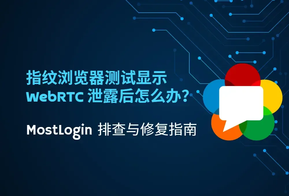 WebRTC CN.webp