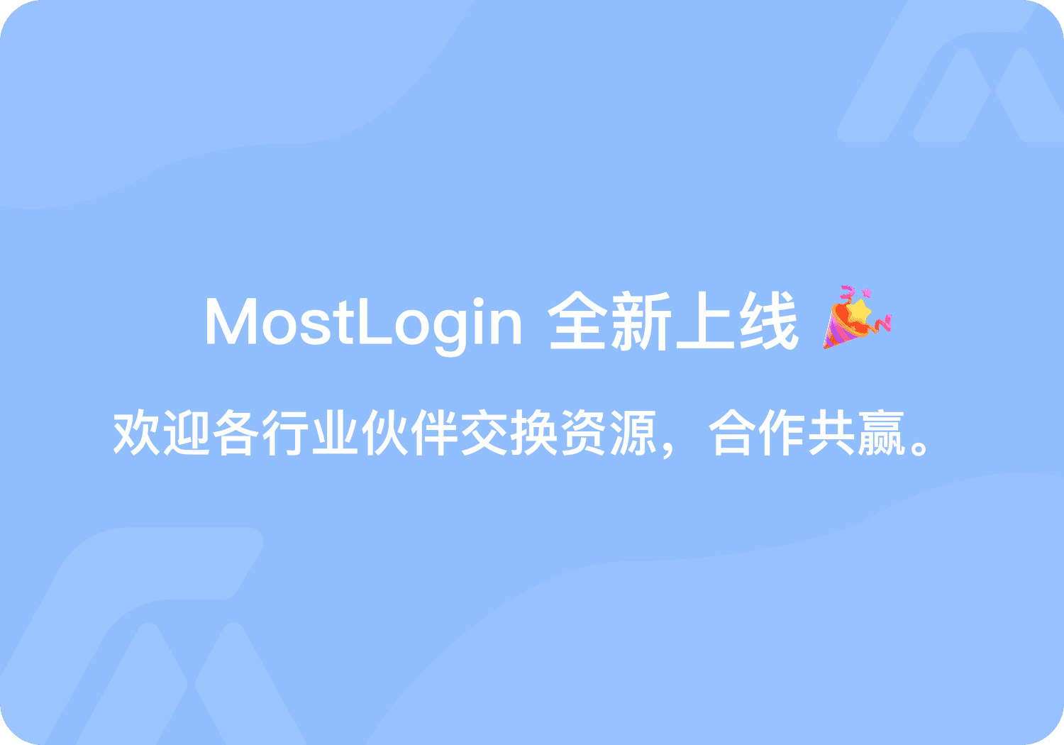 multi account