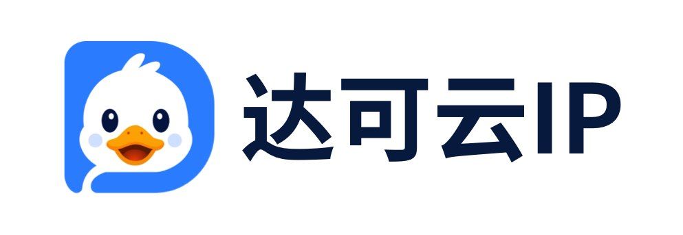 达可云IP