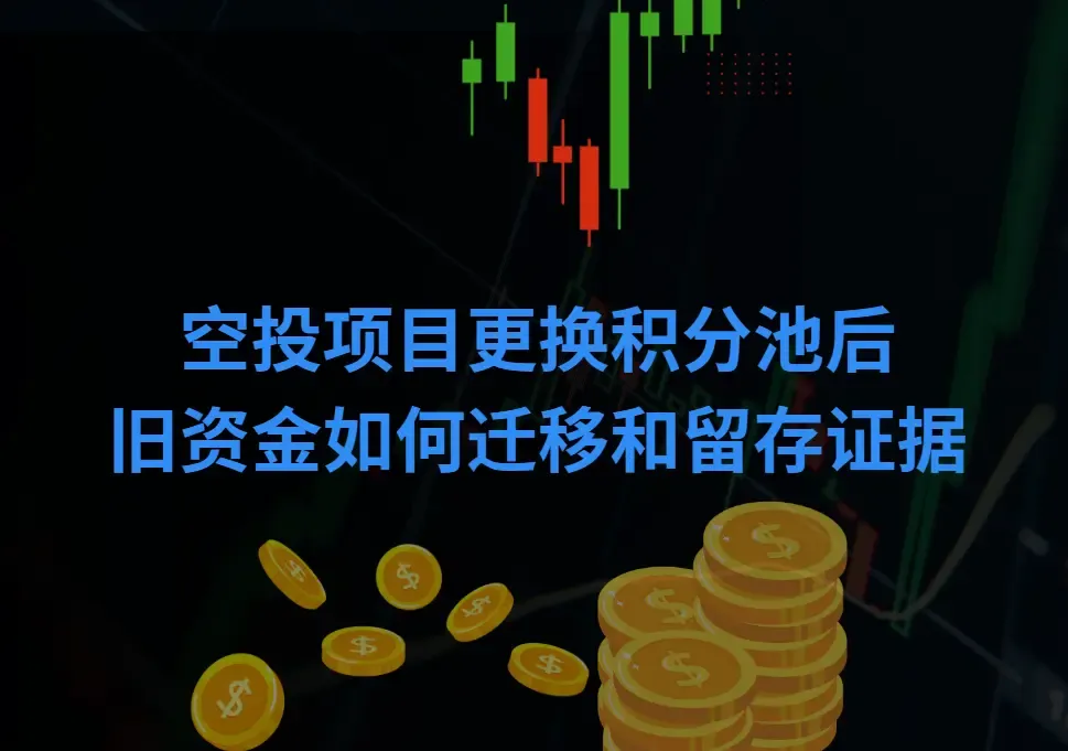 change project CN.webp