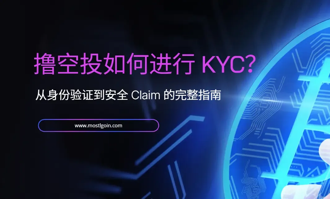 how to KYC.webp