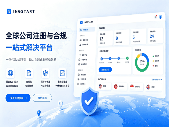 ingstart cover cn.png
