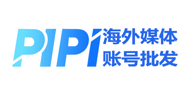 PiPi海外社交账号批发
