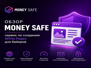moneysafe blog cover image RU(1).png