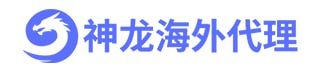 神龙海外动态IP