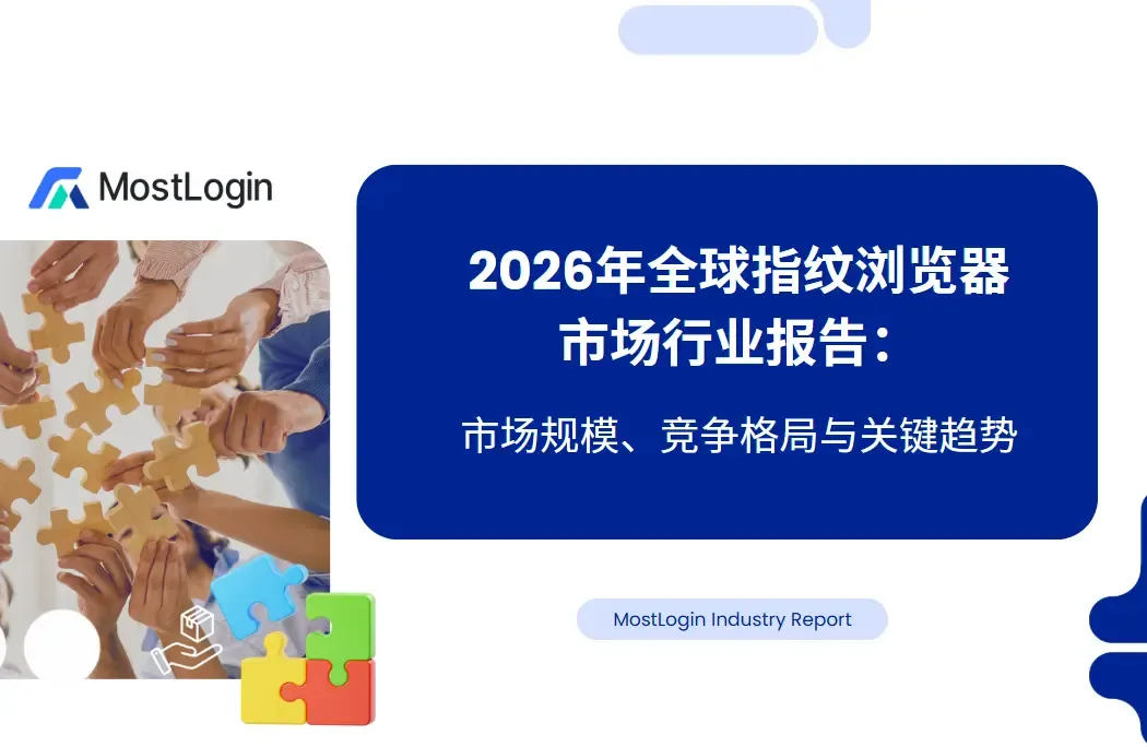 中文报告pillar.webp