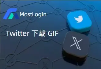 twitter gif downloader.webp